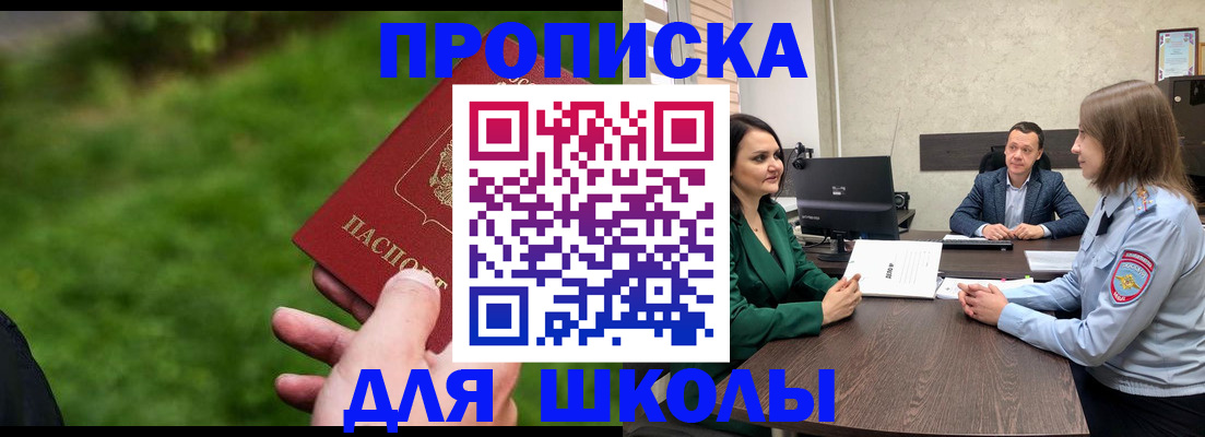 найти адрес прописки в Энгельсе